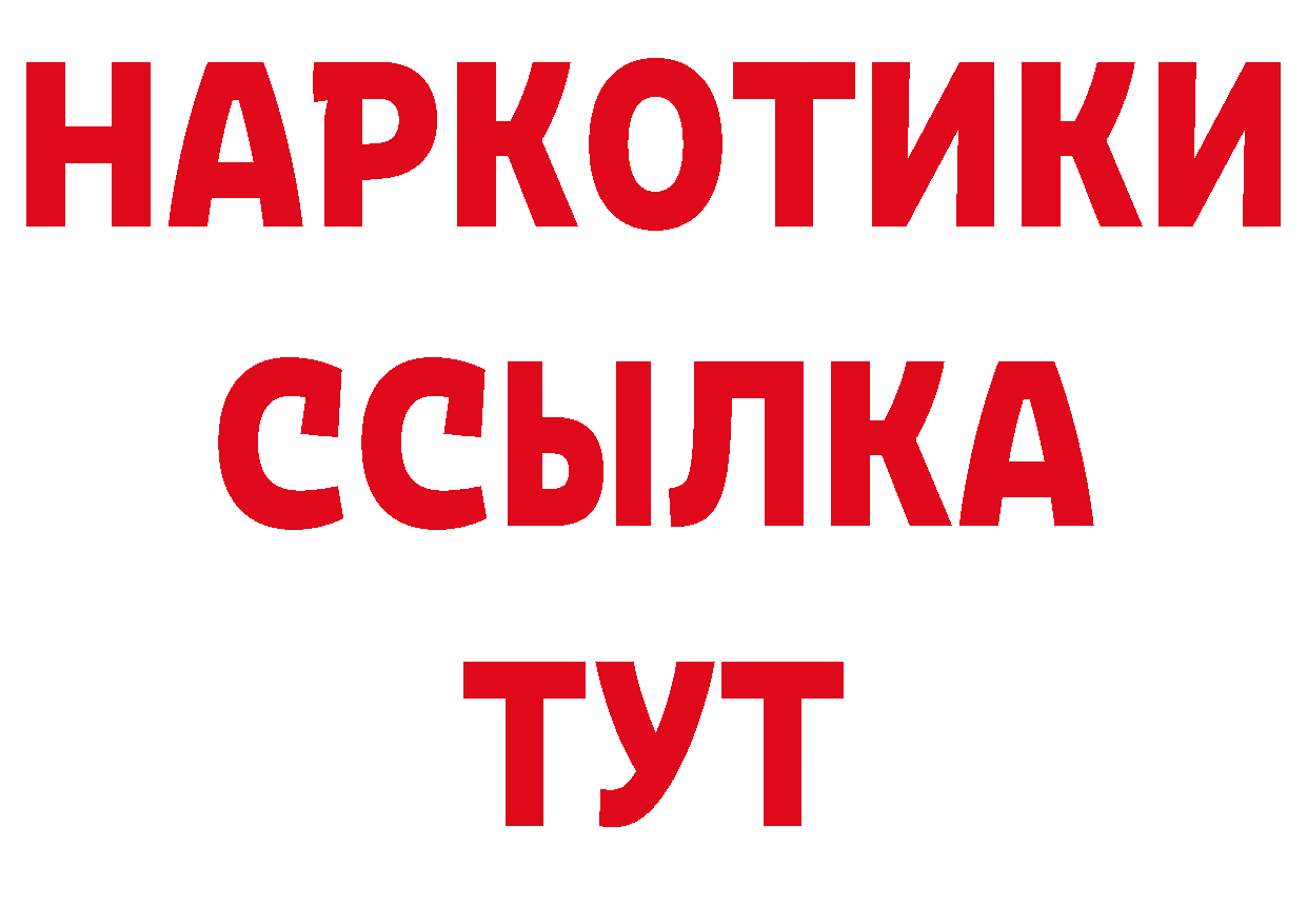 ГЕРОИН афганец как войти площадка кракен Тверь