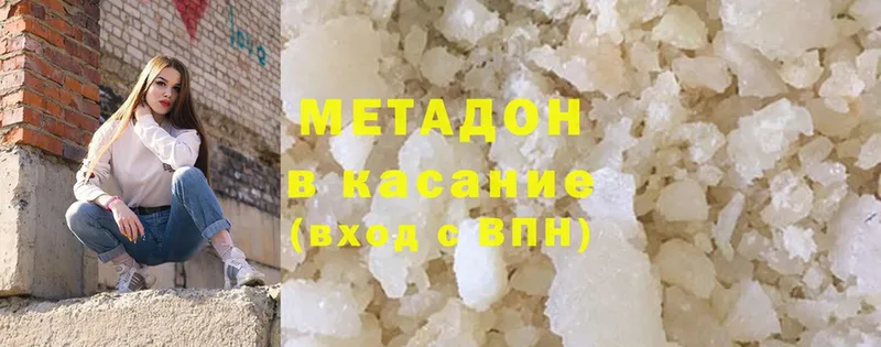 как найти закладки  Тверь  Метадон methadone 